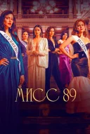 Смотреть Мисс 89 онлайн в хорошем качестве
