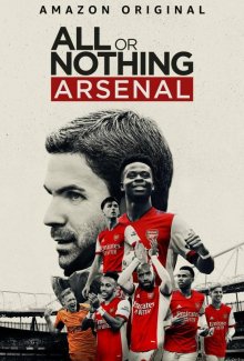 Смотреть Все или ничего: Arsenal онлайн в хорошем качестве