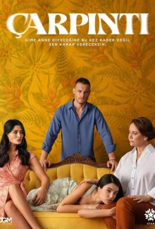 Смотреть Сердцебиение онлайн в хорошем качестве