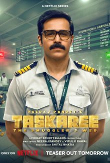 Смотреть Таскари: Паутина контрабандиста онлайн в хорошем качестве