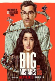 Смотреть Большие ошибки онлайн в хорошем качестве