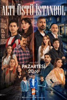 Смотреть Это всего лишь Стамбул онлайн в хорошем качестве
